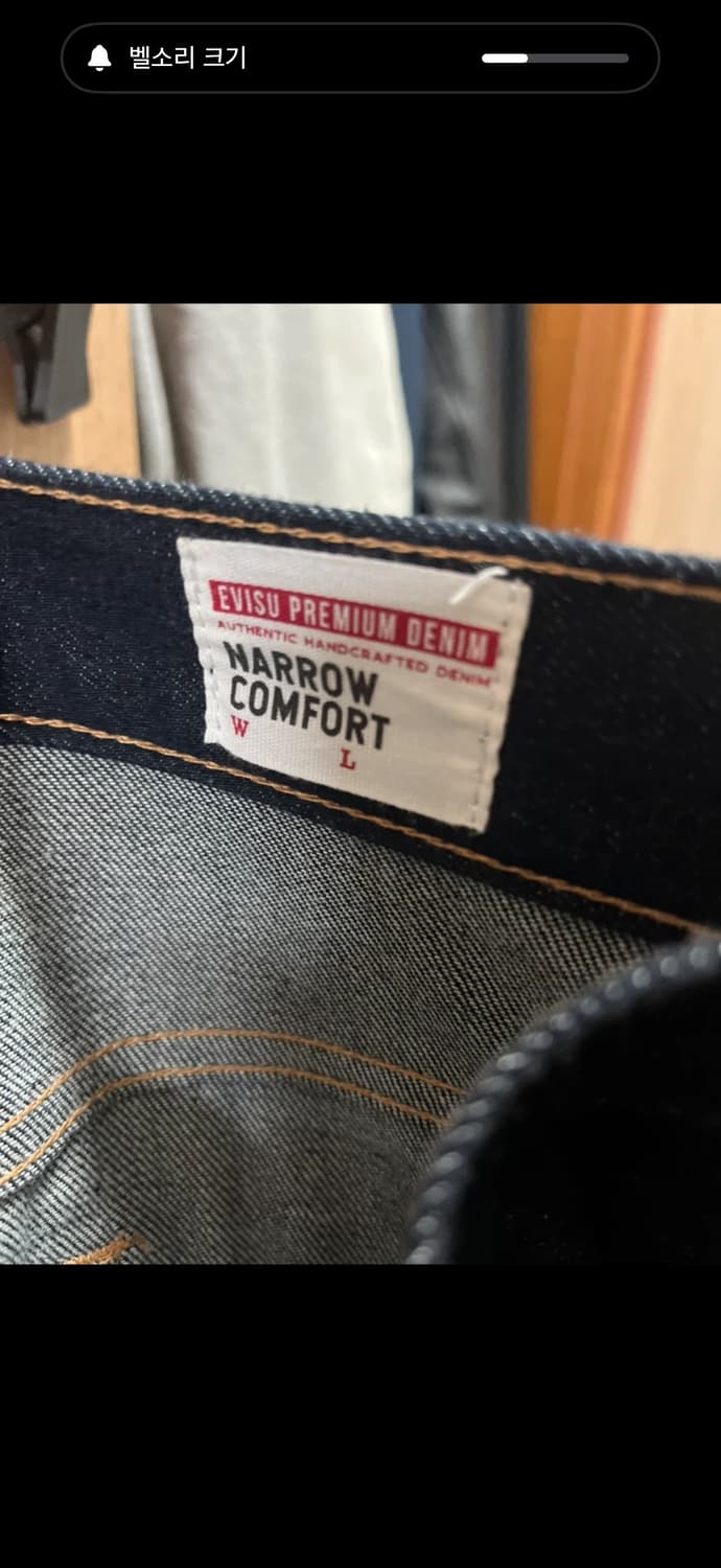 에비수 백로고 데님 팬츠 상품이미지2