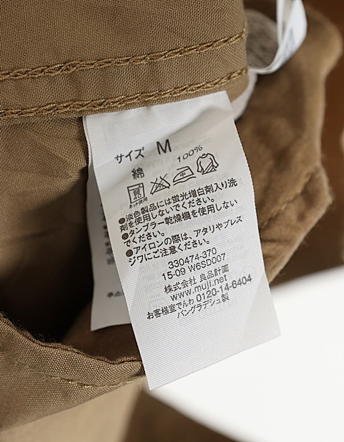 無印良品 Hooded Mods Jacket 상품이미지8