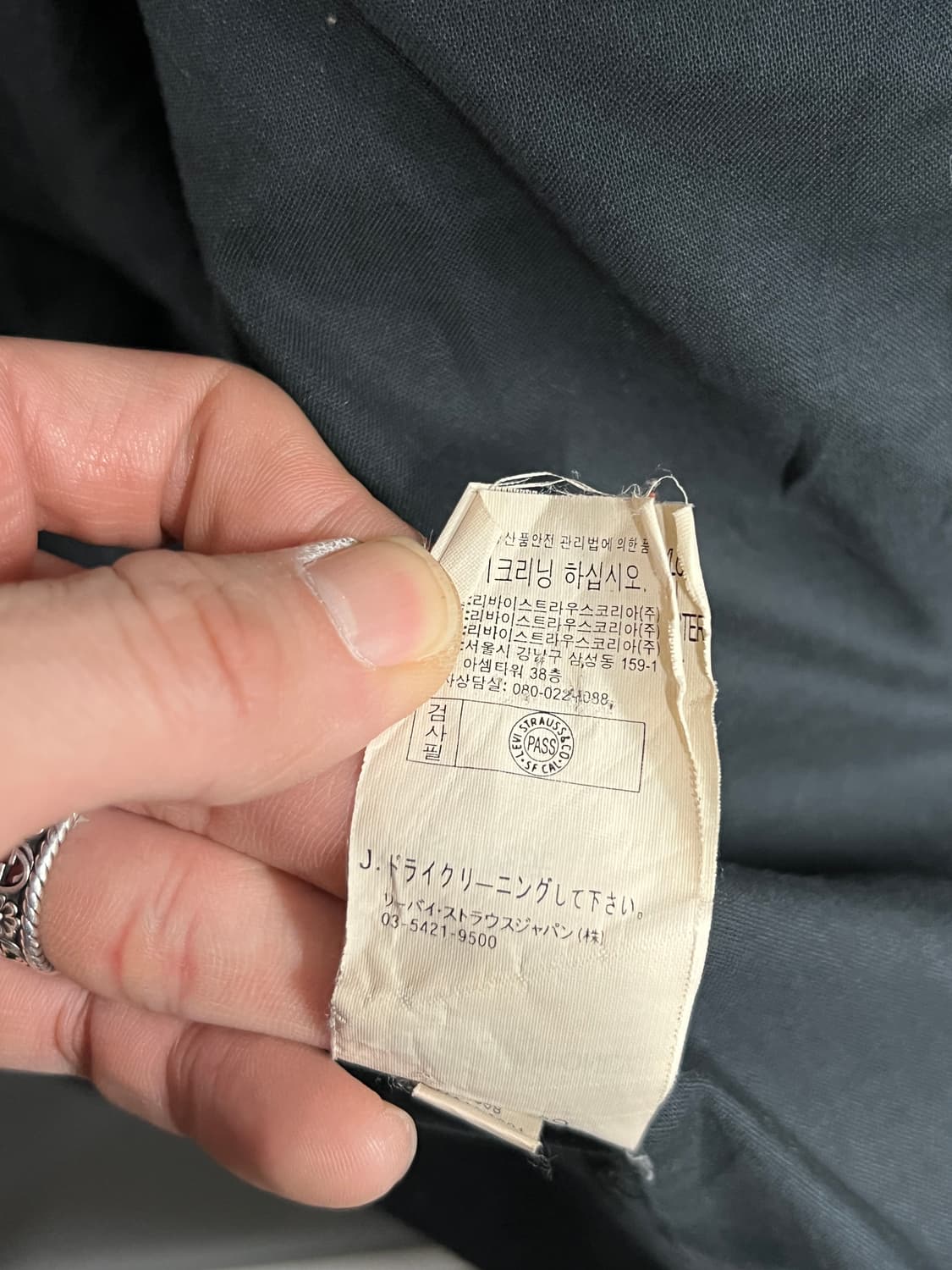 Levis 리바이스 램스울 더블 피코트 상품이미지7