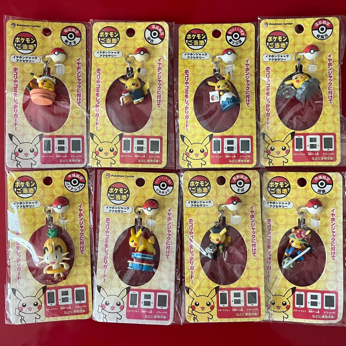 레트로) 닌텐도 포켓몬센터 한정 이어폰잭 이어플러그 캐릭터 키링 상품이미지1