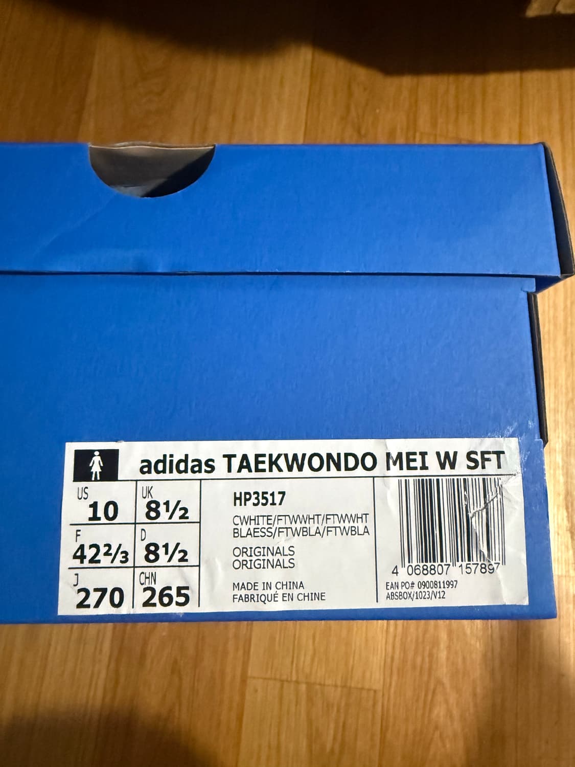 아디다스 송포더뮤트 sftm 태권도 상품이미지7