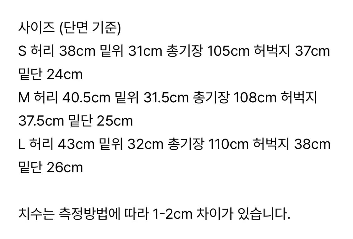 애프터프레이 와이드 데님 그레이프 S 상품이미지3