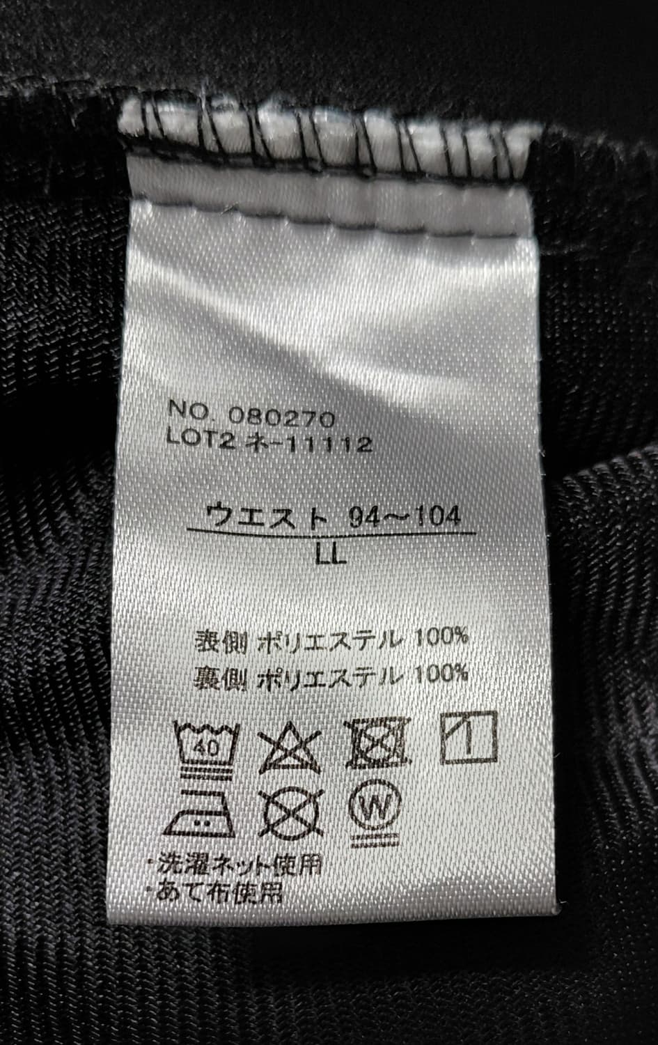 [LL/무료배송] OUTDOOR 아웃도어 프로덕츠 등산/트레이닝 바지 상품이미지4