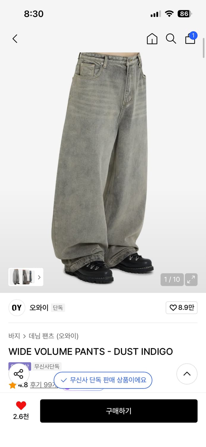 오와이 와이드 볼륨 팬츠 상품이미지2