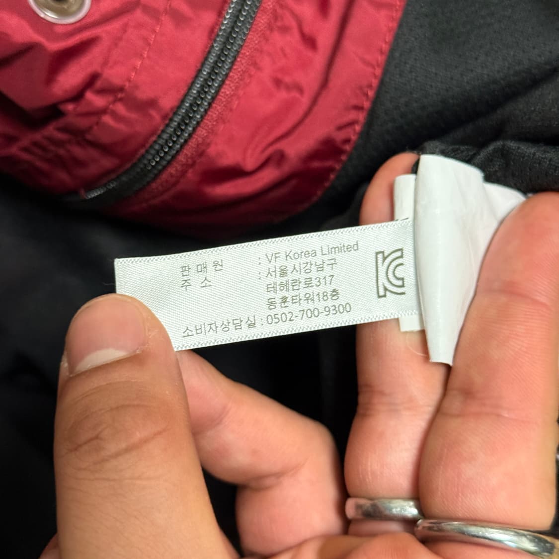 반스 버건디 백로고 코치 자켓 XL 상품이미지6