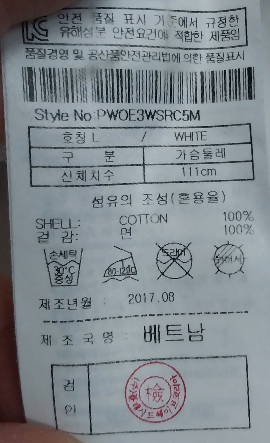 PLAC 맨투맨 상품이미지5