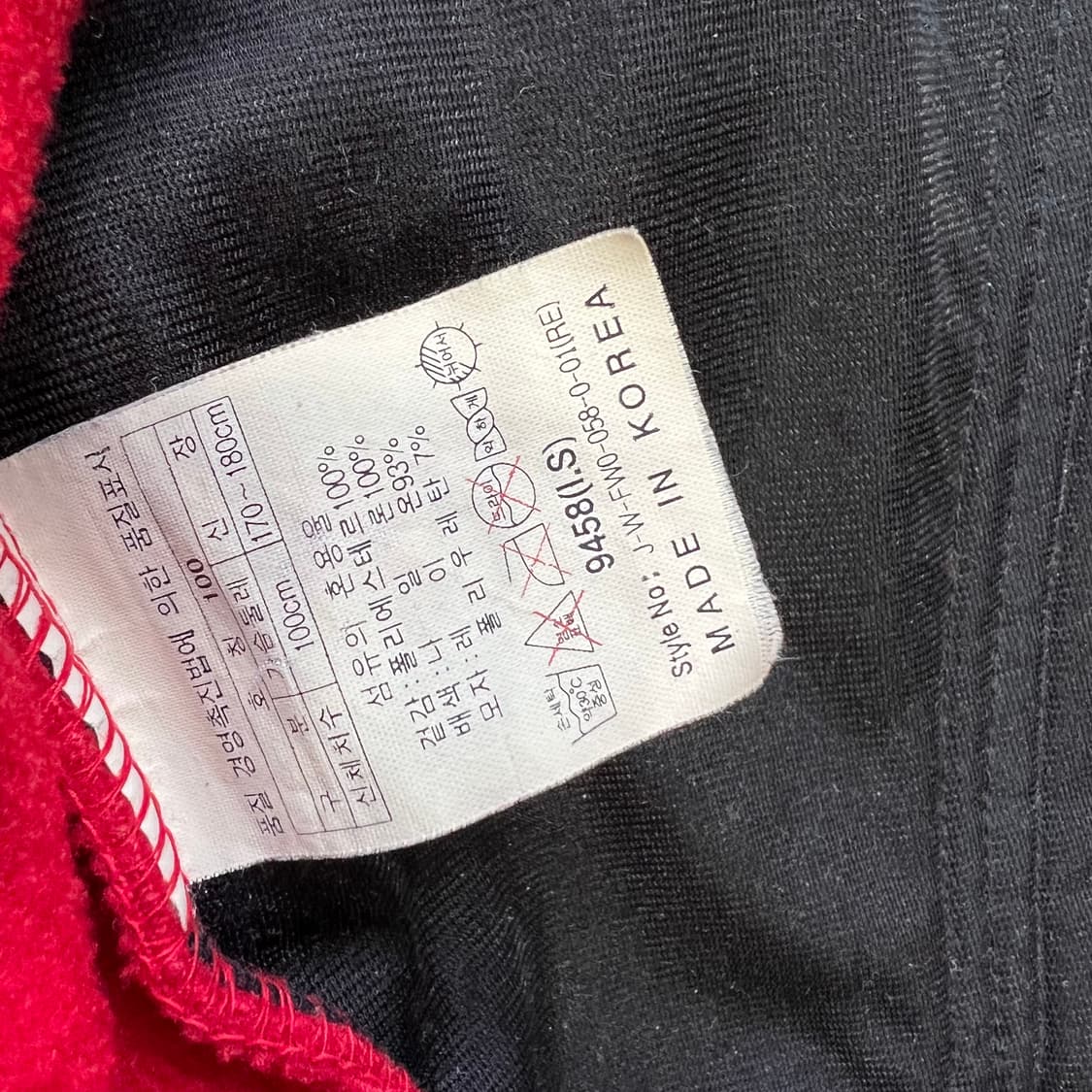 105) 빈티지 코오롱스포츠 신칠라 플리스자켓 후리스 상품이미지7