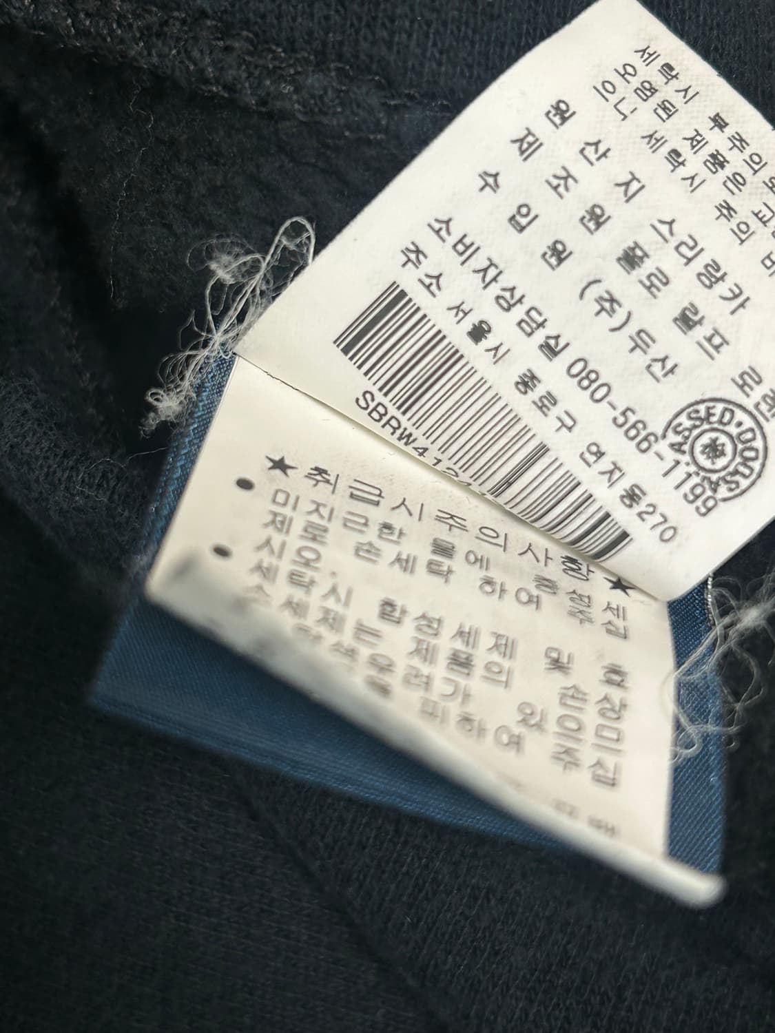 폴로 랄프로렌 쓰리포니 반집업 스웻셔츠 상품이미지7