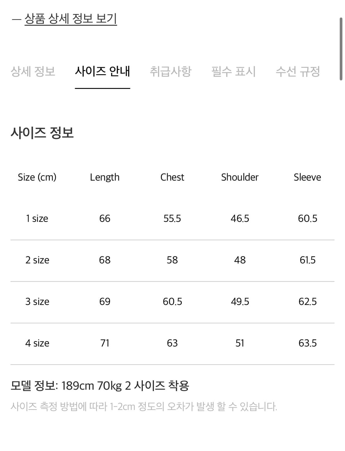 포터리 메리노울 풀집업 니트 멜란지그레이 2사이즈  상품이미지2