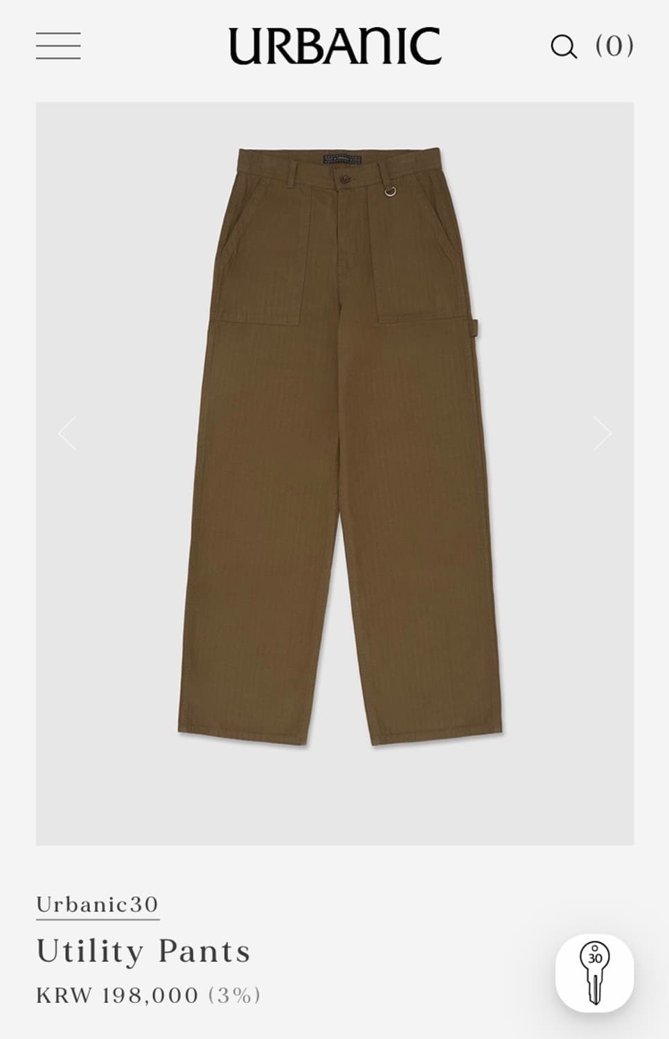 얼바닉30 유틸리티 팬츠 / 브라운 상품이미지1