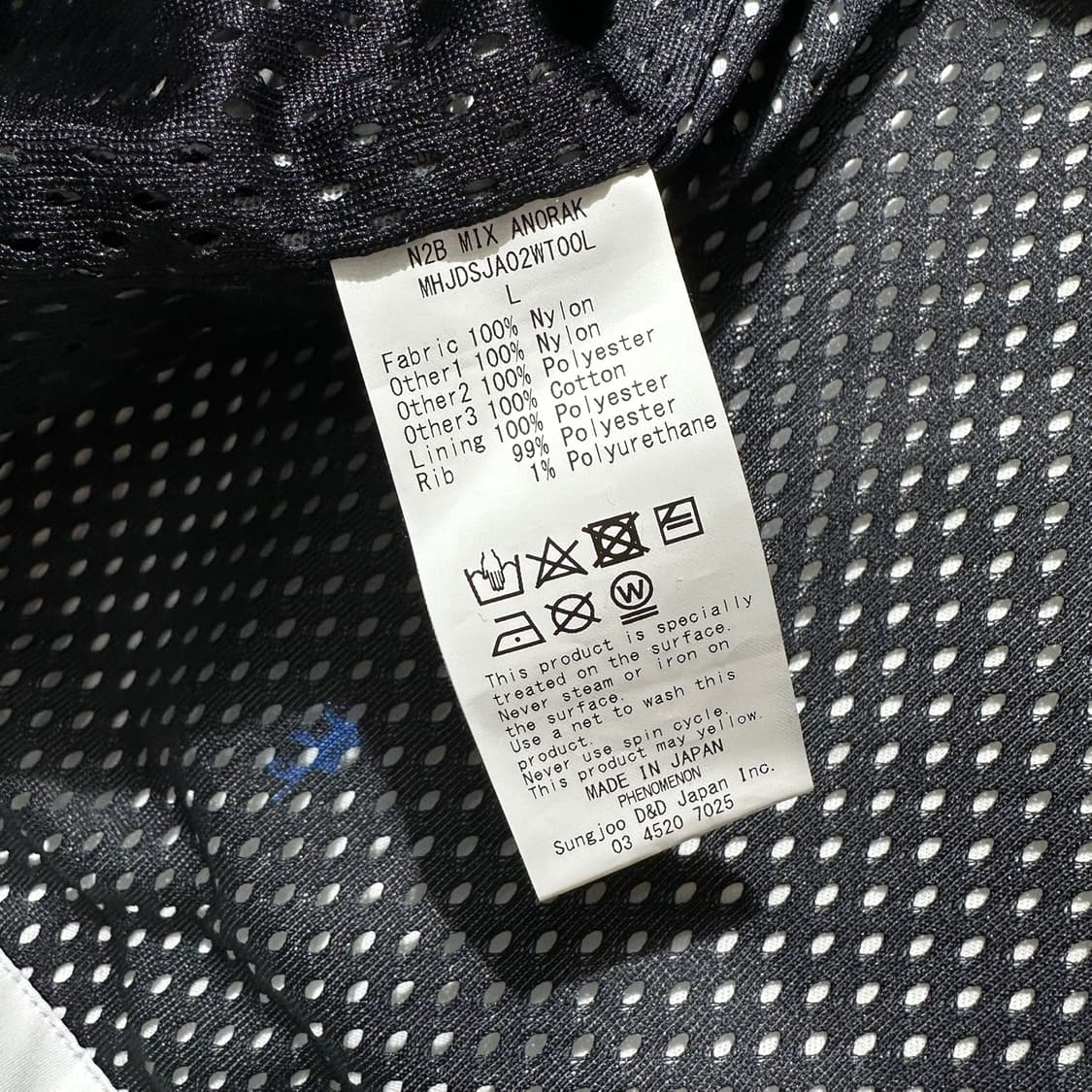 23ss 페노메논 N2B 믹스 후드 아노락 상품이미지9