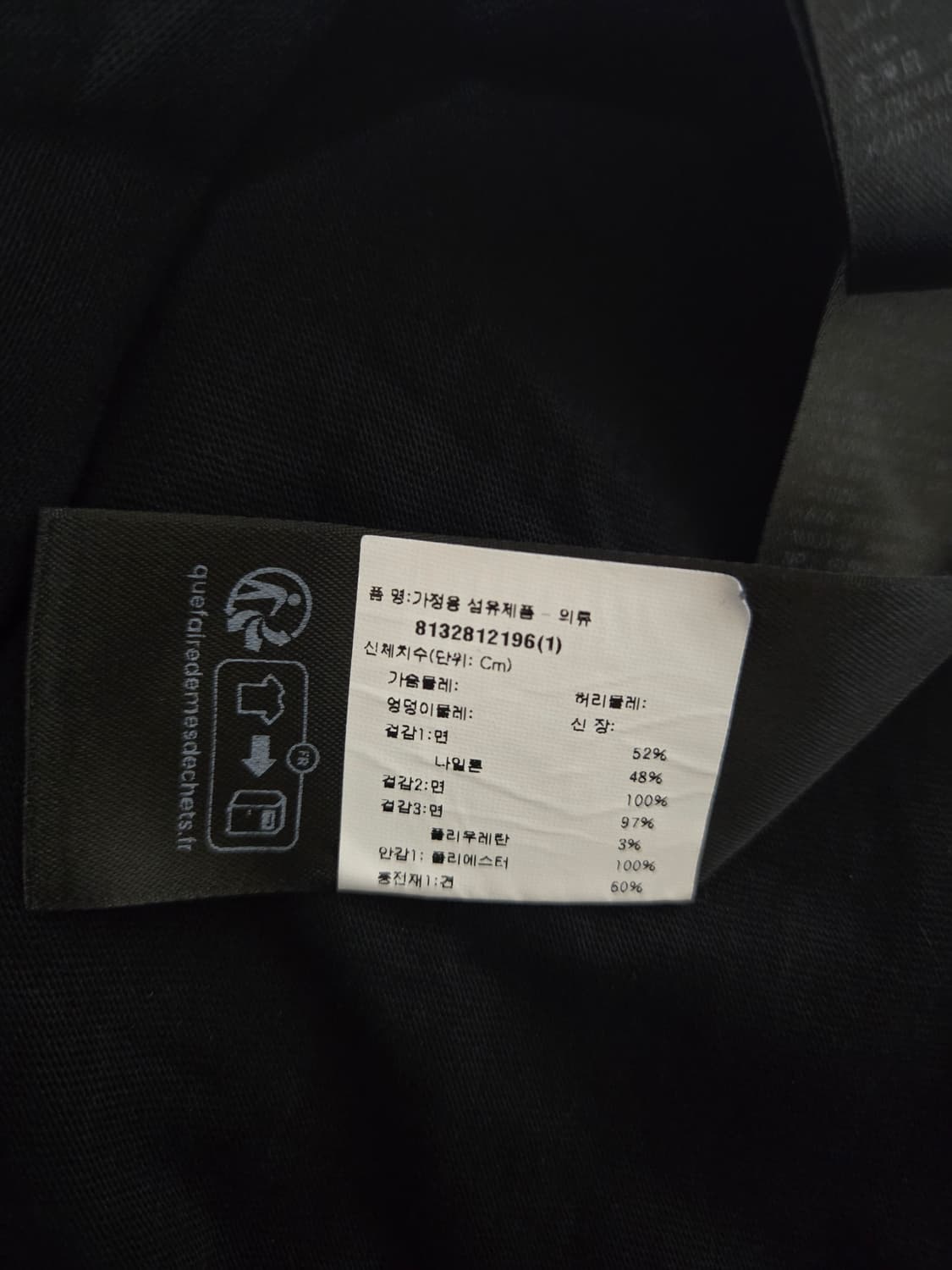 발렌시아가 트랙 자켓 + 후드 + 셔츠 + 긴팔 티 집업 봄버 상품이미지7