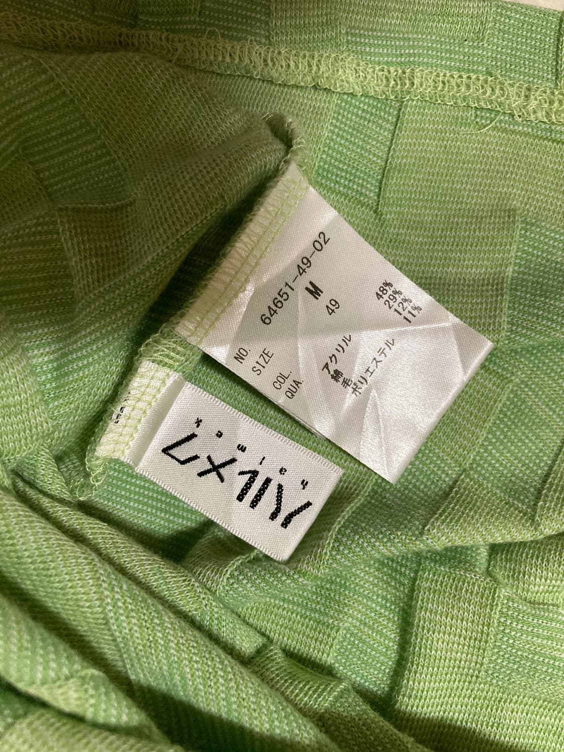 빈티지 긴팔 티셔츠 그린 상품이미지2