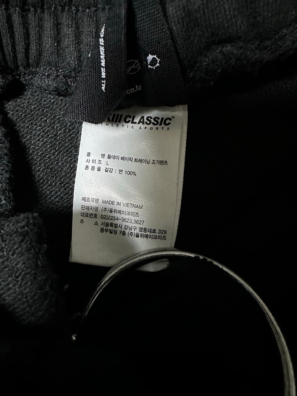 검정색 트레이닝 조거 팬츠 상품이미지5