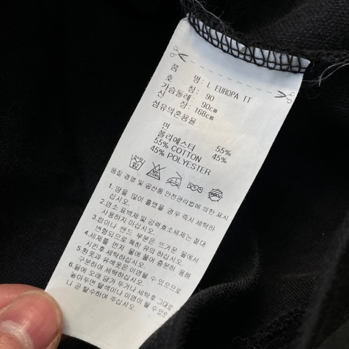 90 아디다스 유로파 져지 상품이미지4