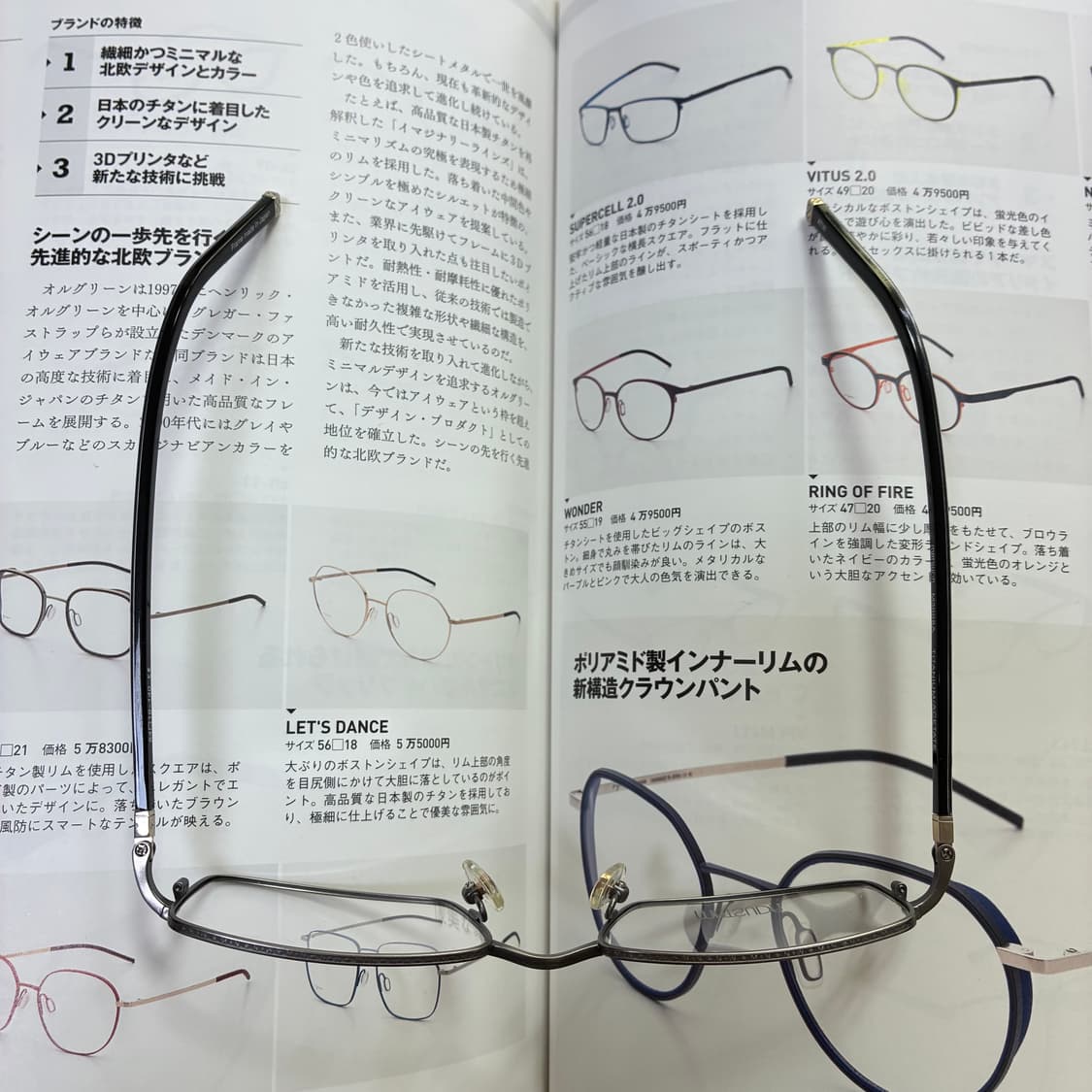 CITIZEN 시티즌 티타늄 골드 일본 안경 상품이미지10