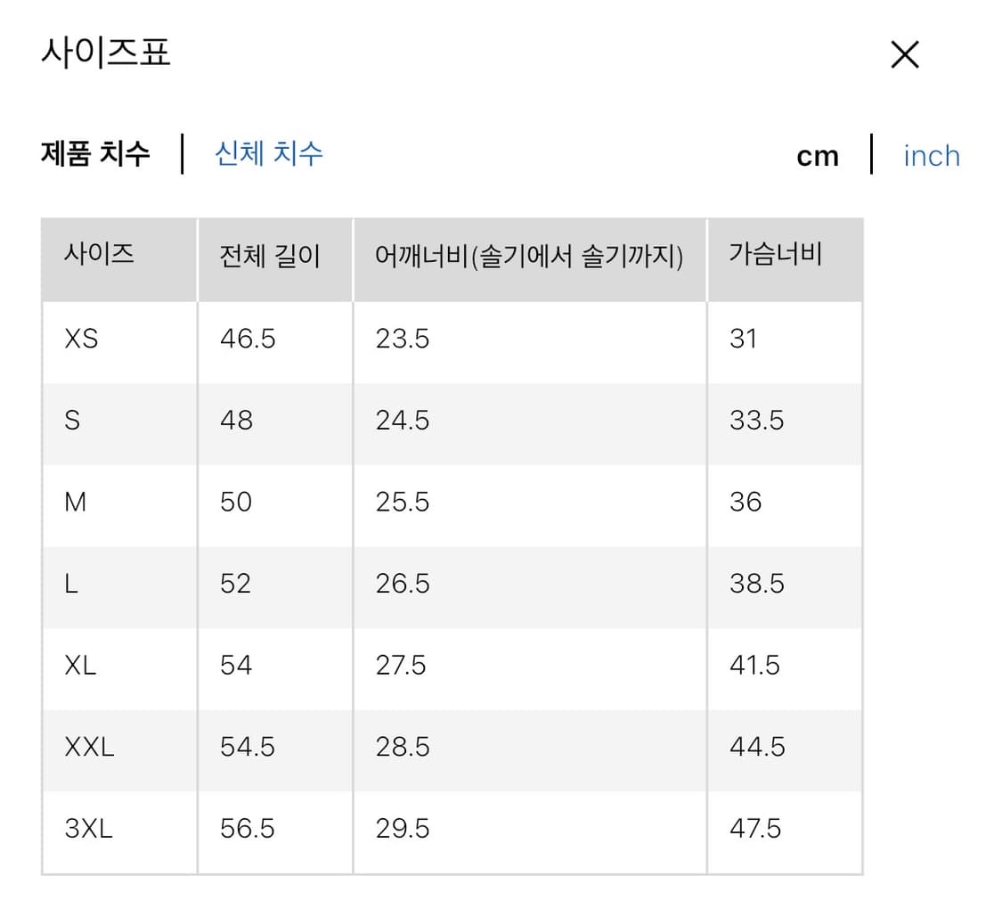 유니클로 소프트 립 탱크탑 레드 L 상품이미지5