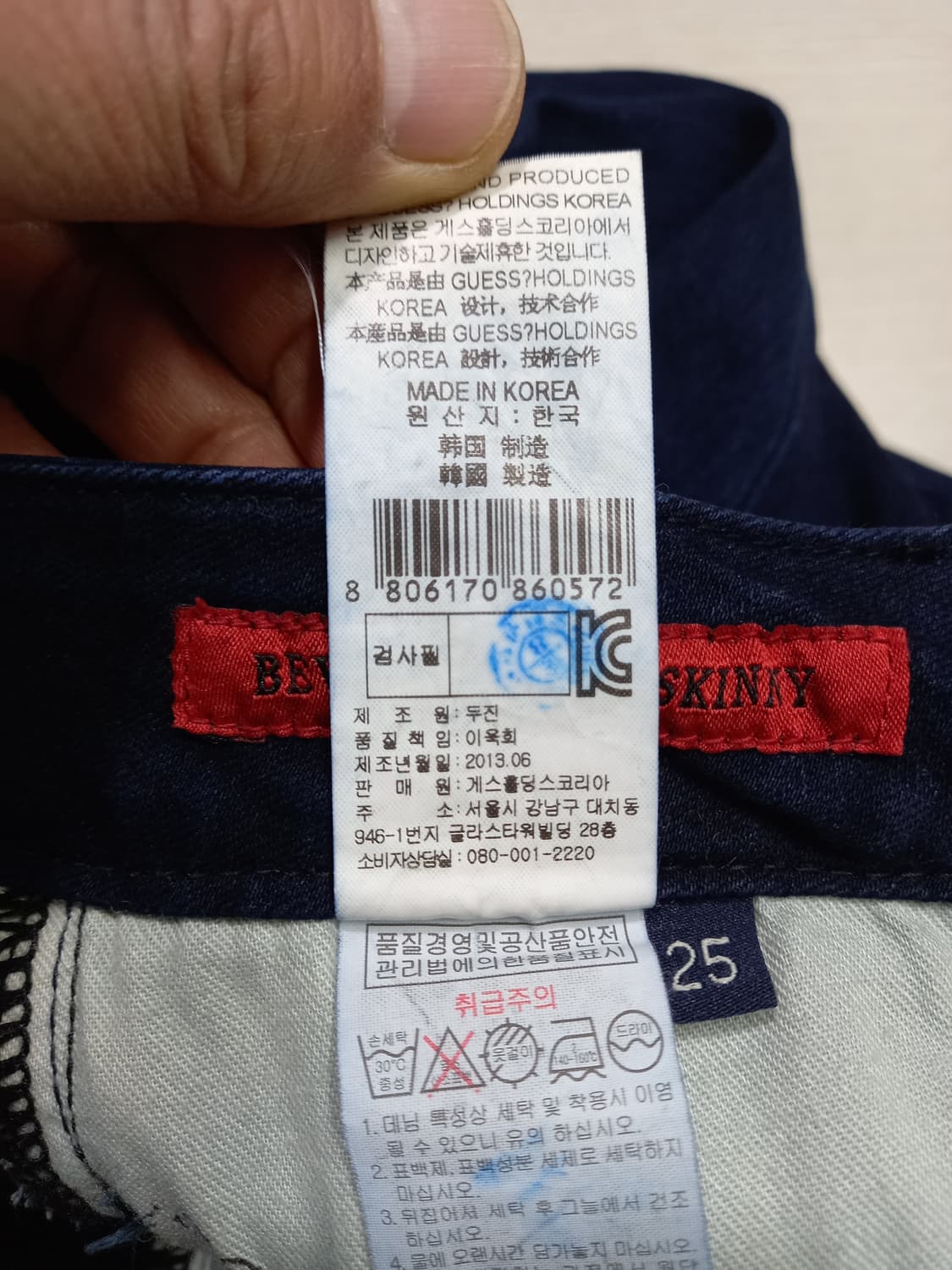 25 GUESS Kor 스판스키니 진청 25-289 상품이미지10