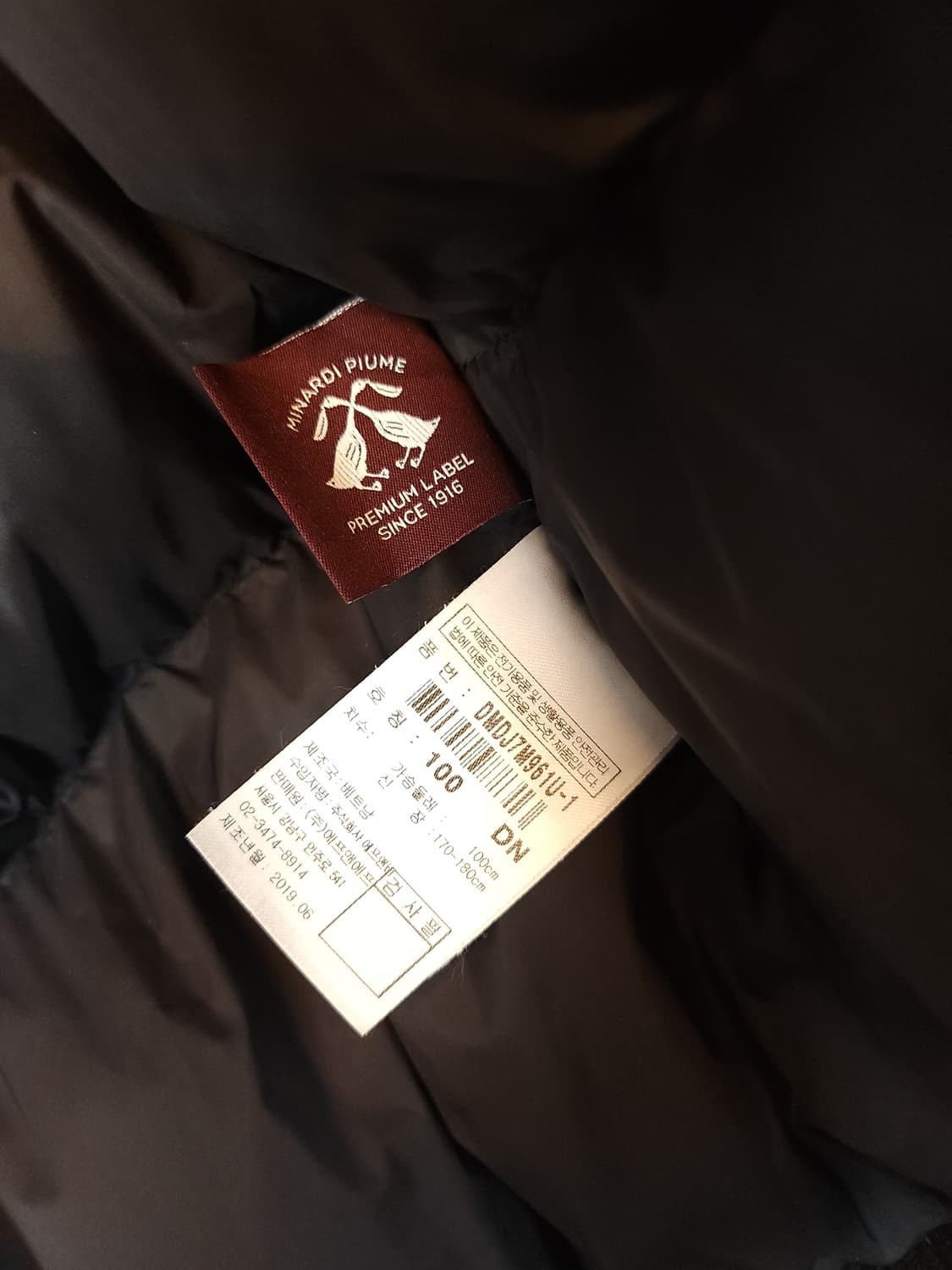 디스커버리 포켓 프리미엄다운패딩 네이비 100 L 상품이미지9