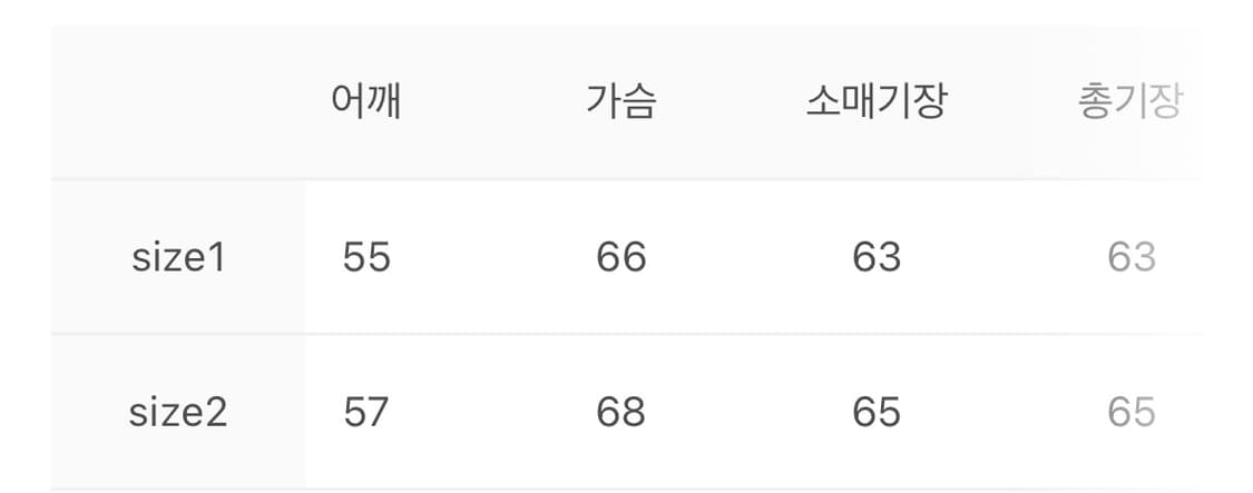 알렌느 라운드넥 봄버 자켓 상품이미지4