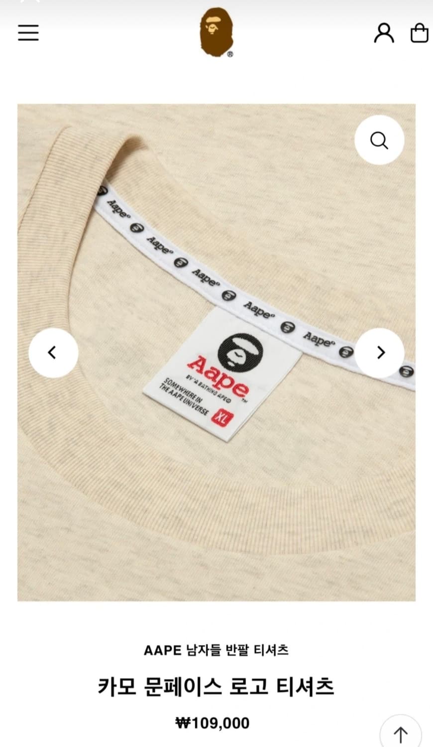 베이프 에이프 카모 문페이스 로고 반팔 티셔츠 상품이미지5