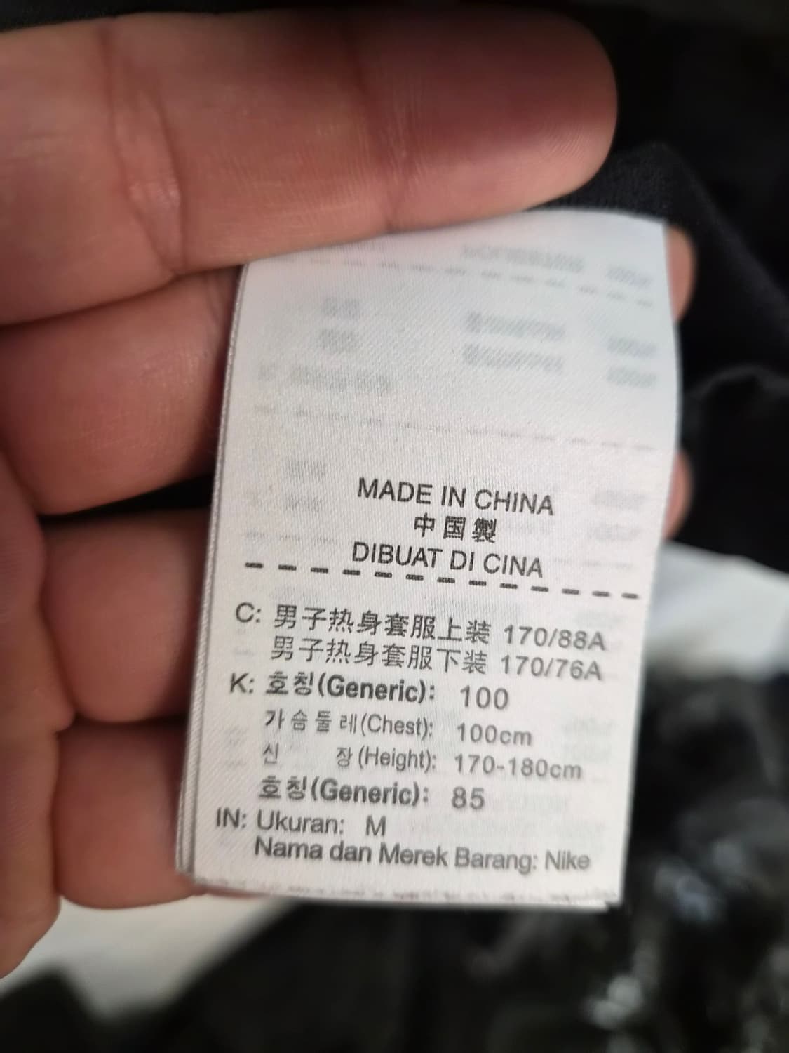 M/100) 나이키 11/12 유벤투스 트랙자켓 팝니다 상품이미지5