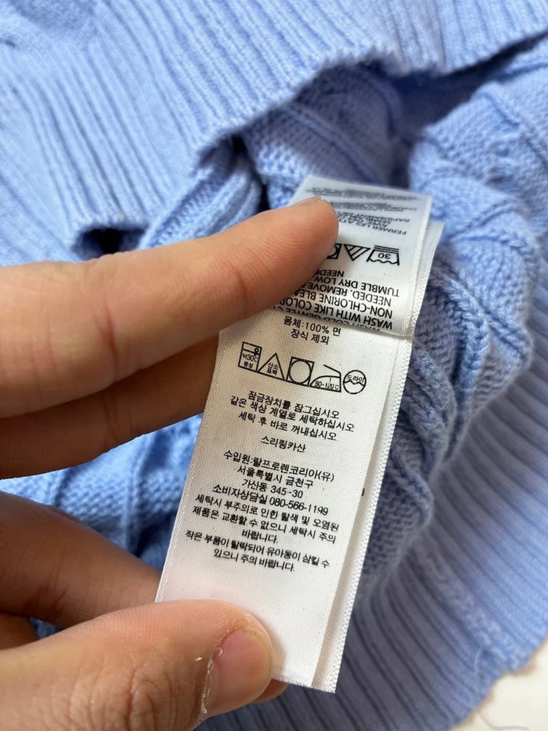 폴로 랄프로렌 큐알 신형 우먼스 반팔 니트 PN8772 상품이미지8