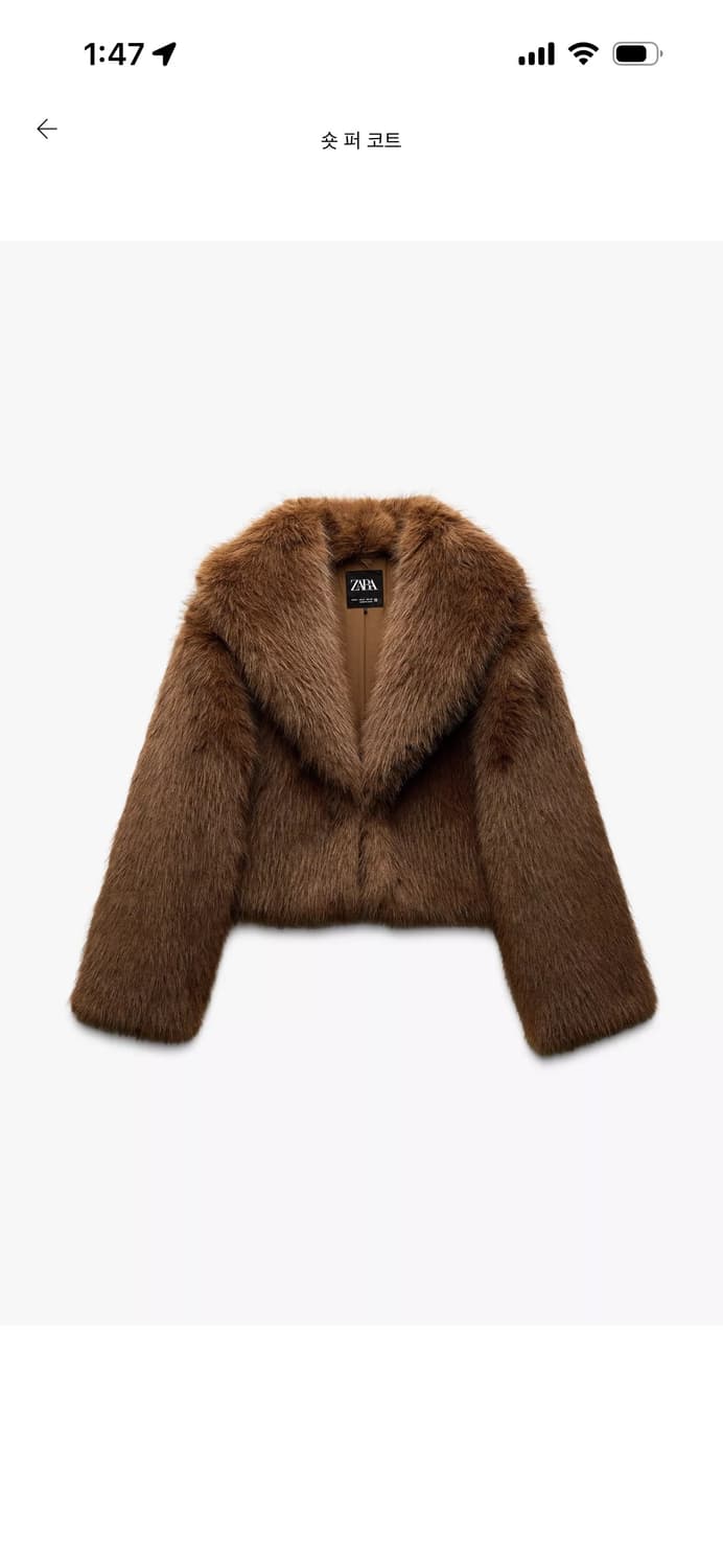 자라 퍼코트 상품이미지1