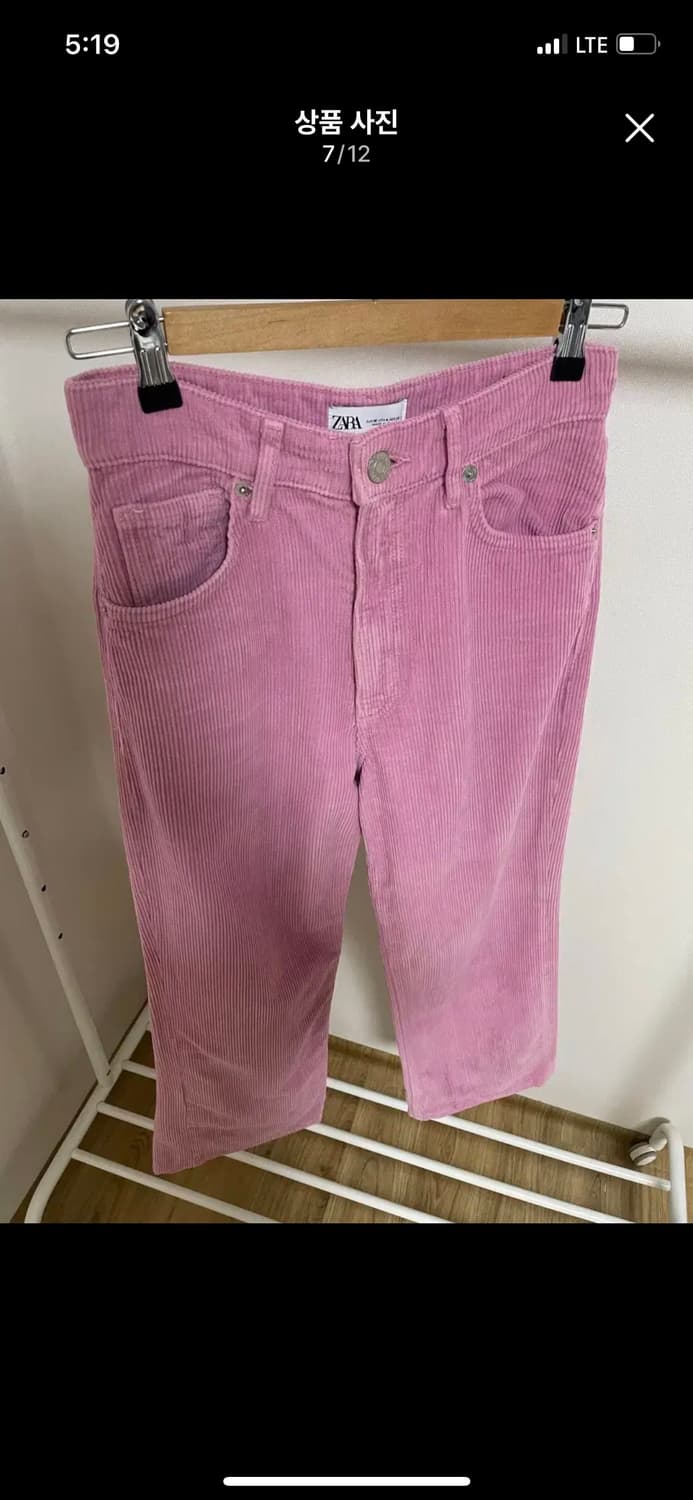 ZARA 자라 버블검 핑크 코듀로이 골덴 스트레이트 팬츠 프레클  상품이미지7
