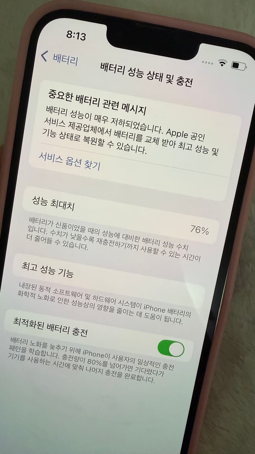 아이폰 13프로 256기가 화이트 상태s급 상품이미지8