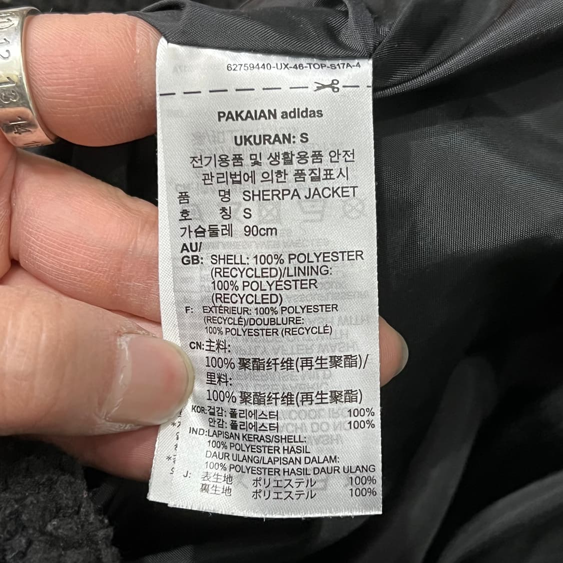  아디다스 빅로고 플리스 집업 y15290 상품이미지6