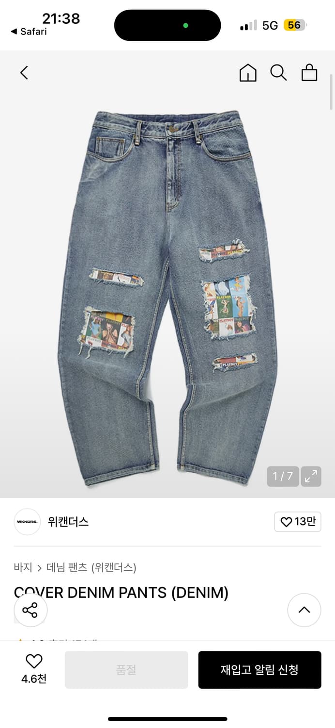 위캔더스 플레이보이 데님팬츠 상품이미지1