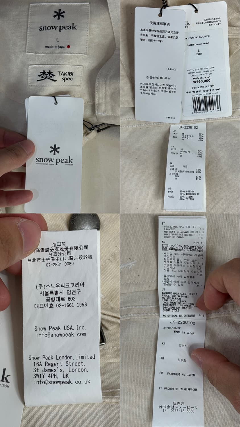 스노우피크 타키비 캔버스 자켓 상품이미지10