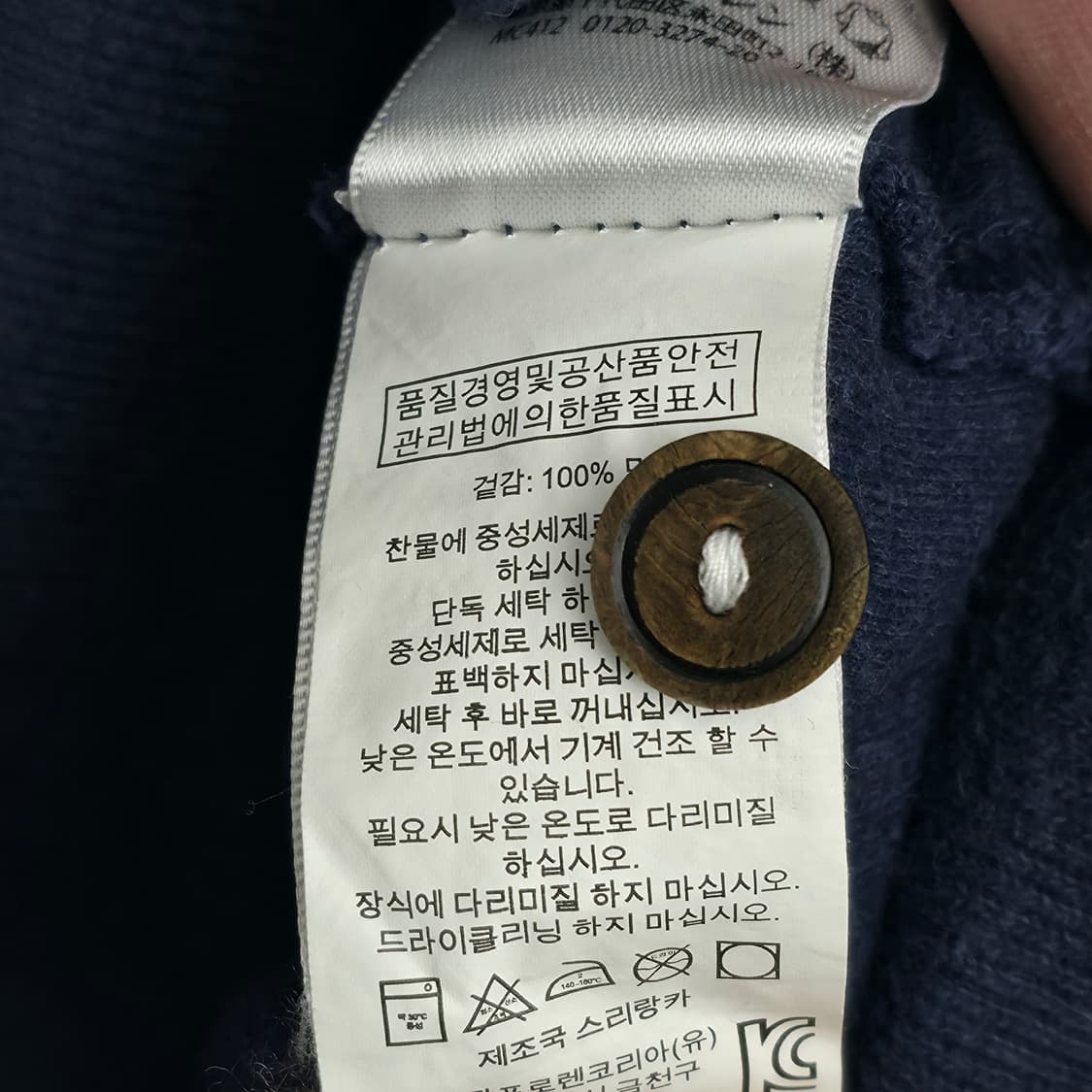 [S] 폴로 랄프로렌 숄카라 니트 스웻셔츠 상품이미지6