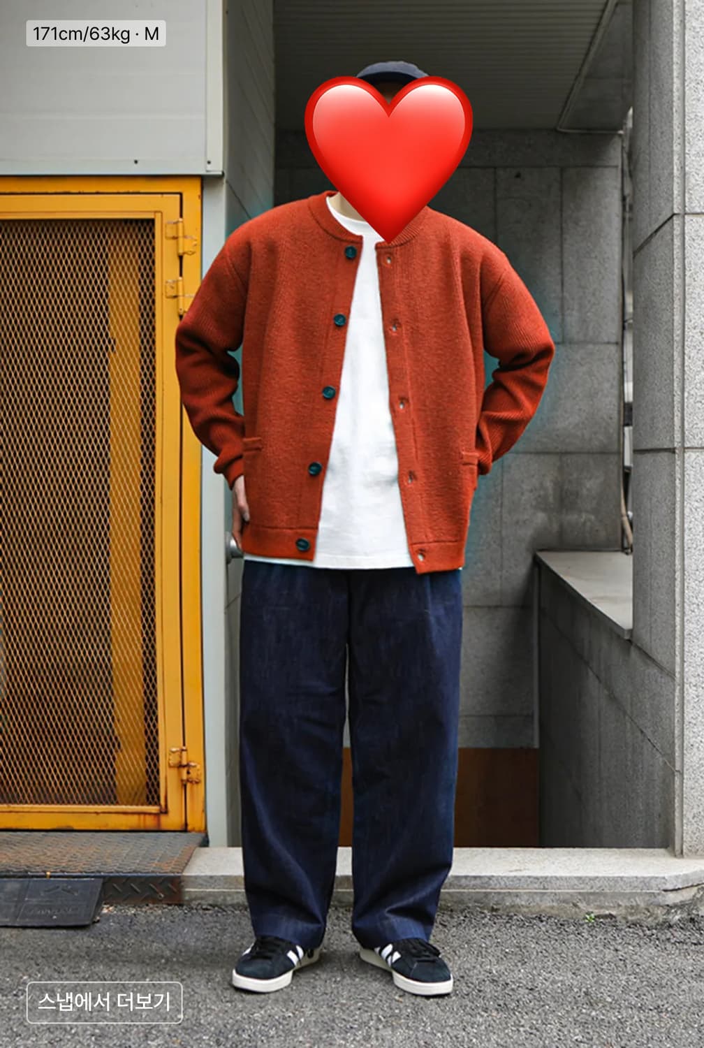 에스피오나지 Miller Heavyweight Cardigan  XL 상품이미지6