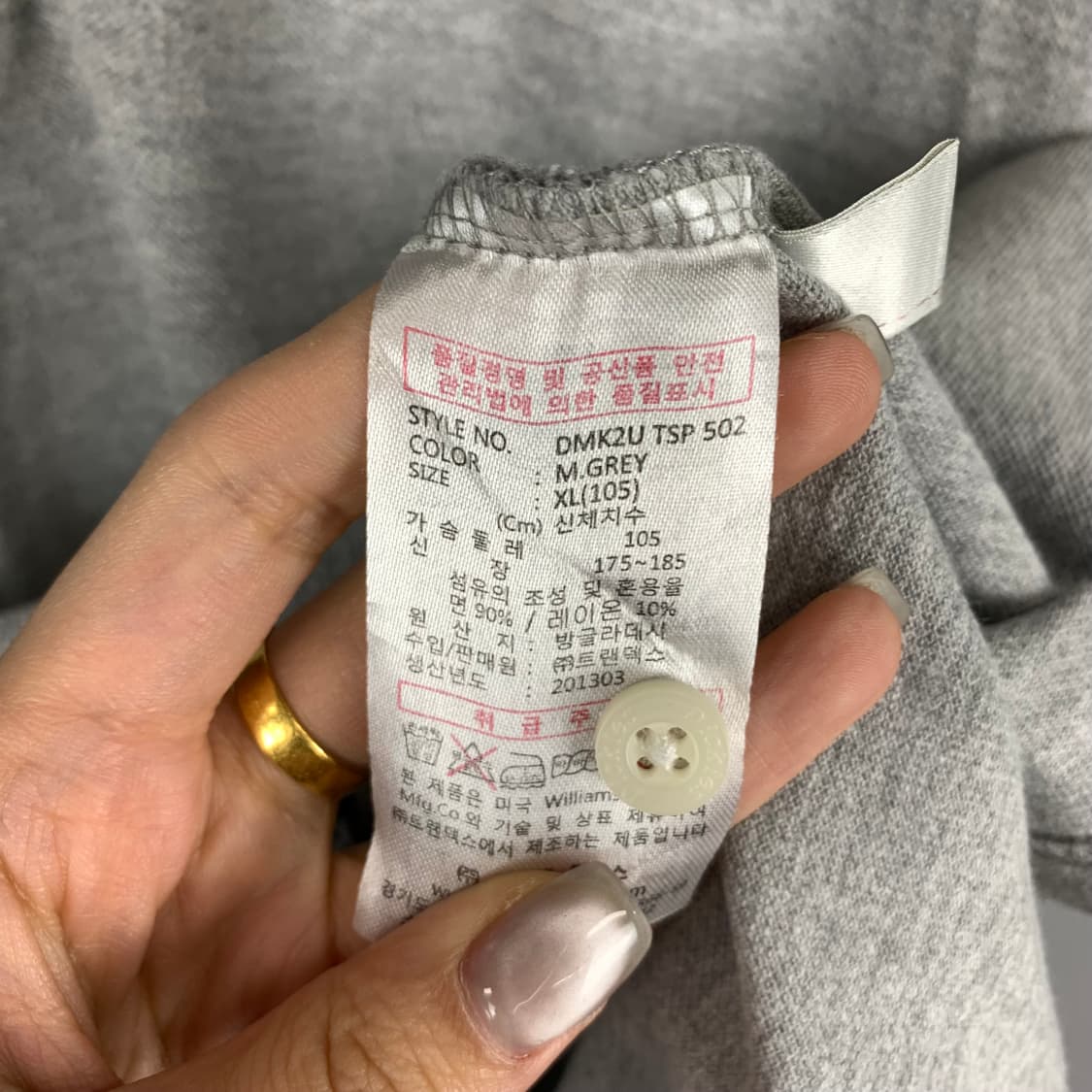 디키즈 그레이 반팔 링거 티셔츠  상품이미지5