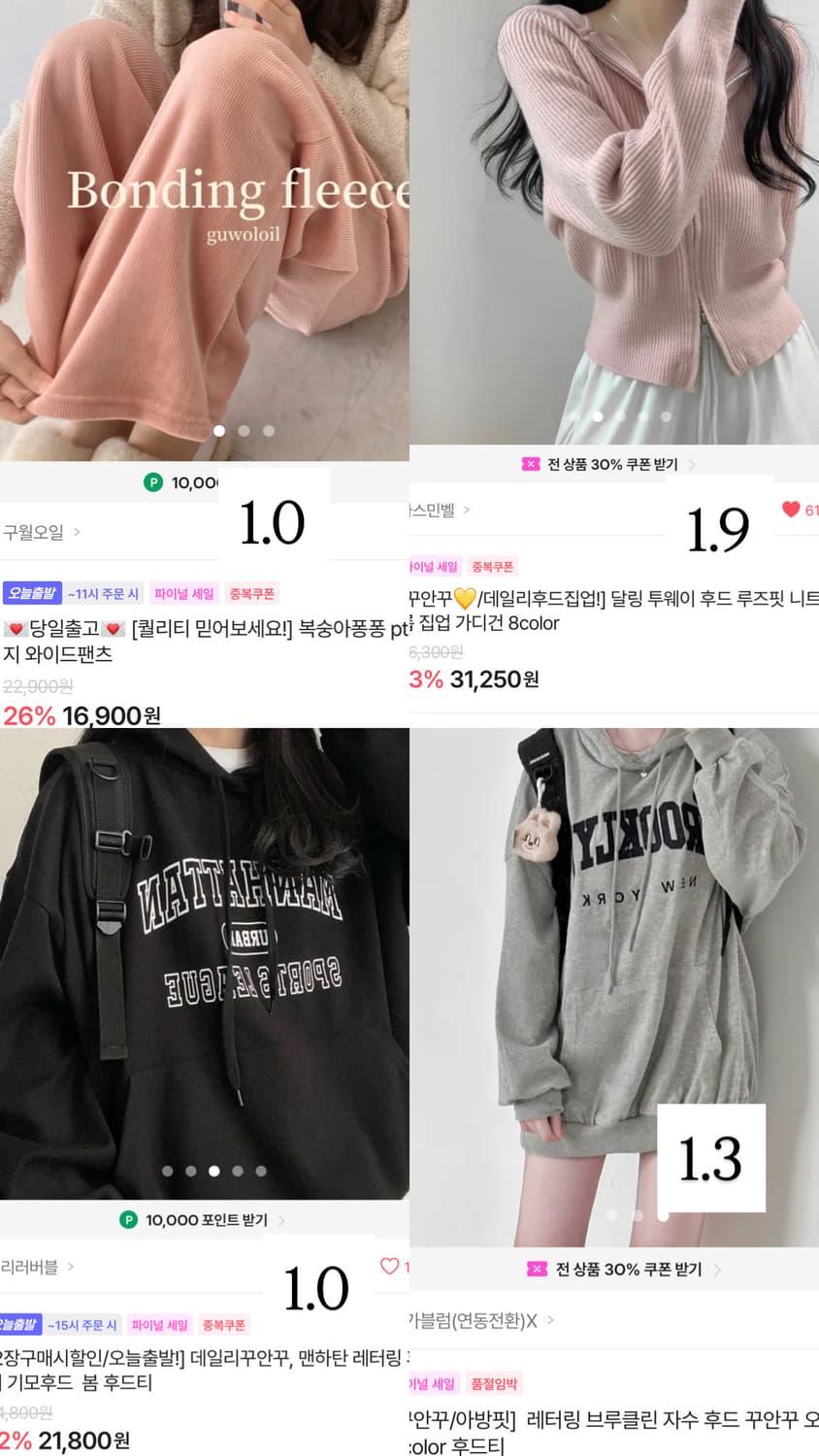 에이블리 옷 판매 상품이미지9