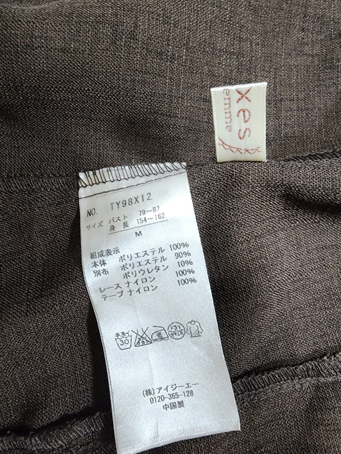 엑시즈팜 브라운 베스트 조끼 라떼갸루 히메 일브 고딕 고스로리 상품이미지4