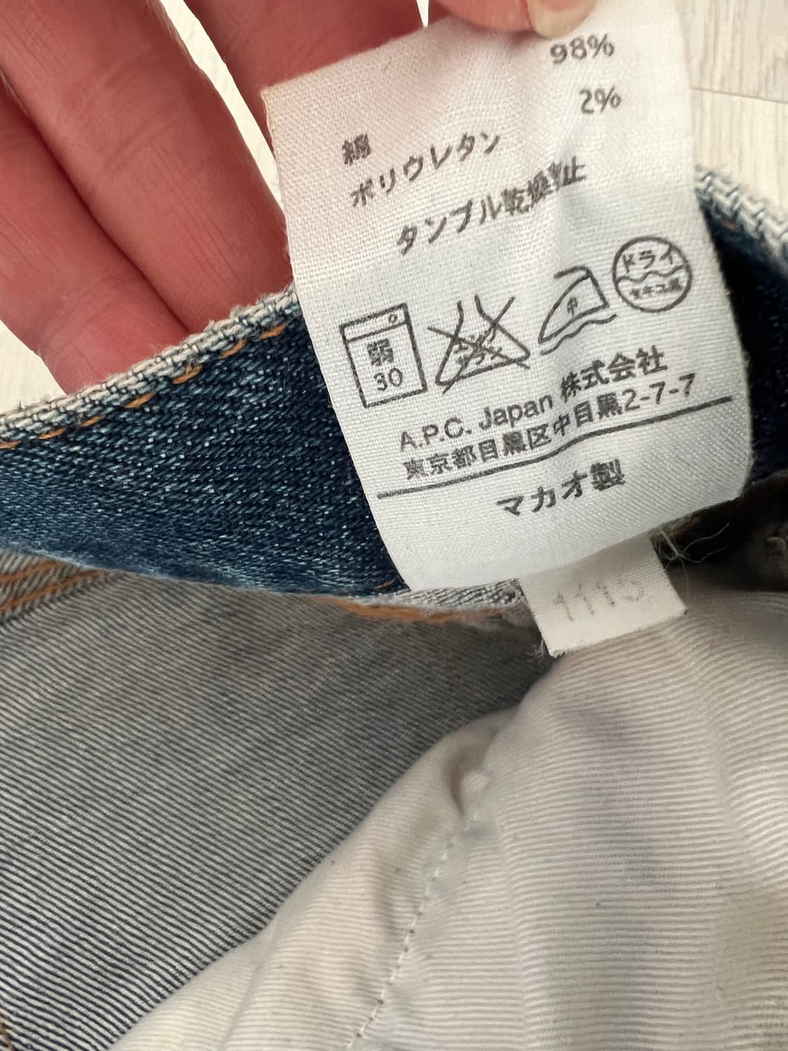 A.P.C 상품이미지4