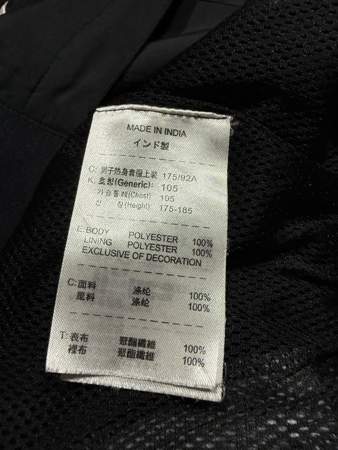 Nike 나이키 06-07 유벤투스 바람막이 상품이미지4