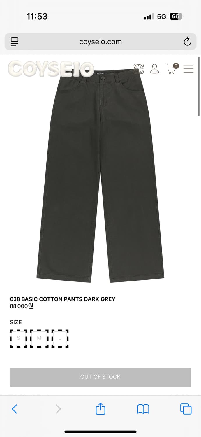 교환) 코이세이오038 다크크레이 사이즈 상품이미지1