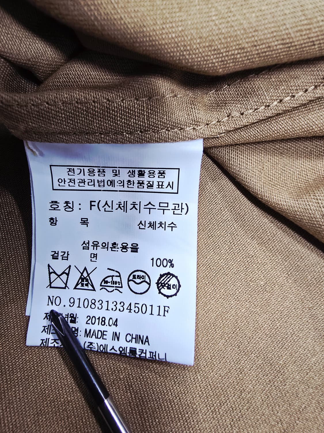 스튜디오톰보이 반팔 셔츠 포켓 디자인 상품이미지9