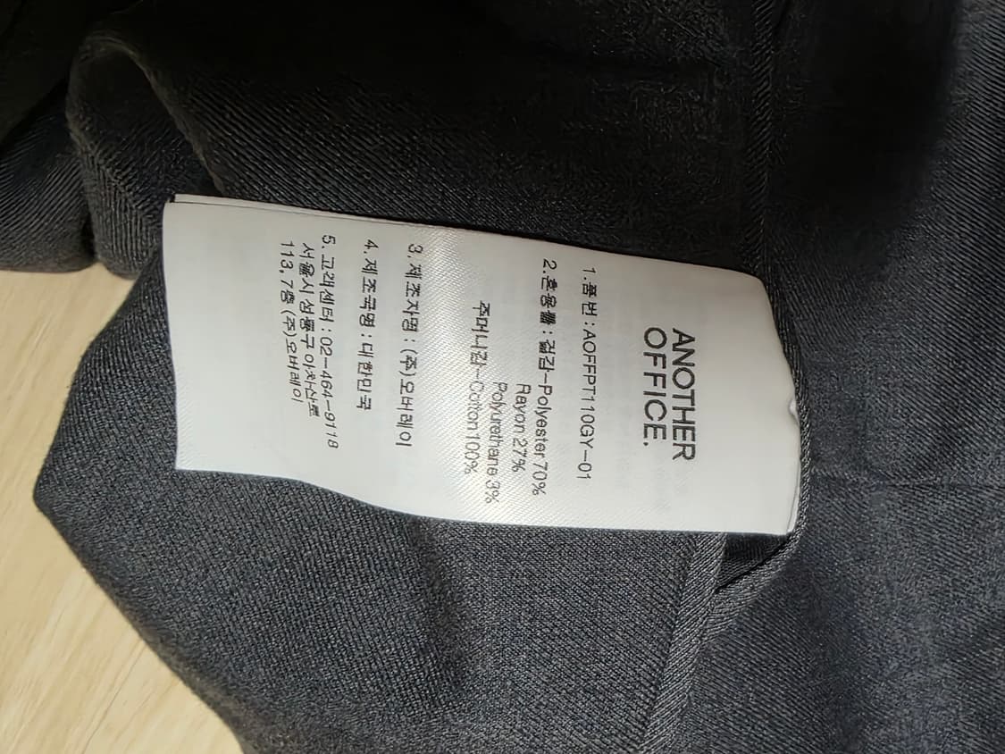 어나더오피스 산티아고 슬랙스 그레이 상품이미지3