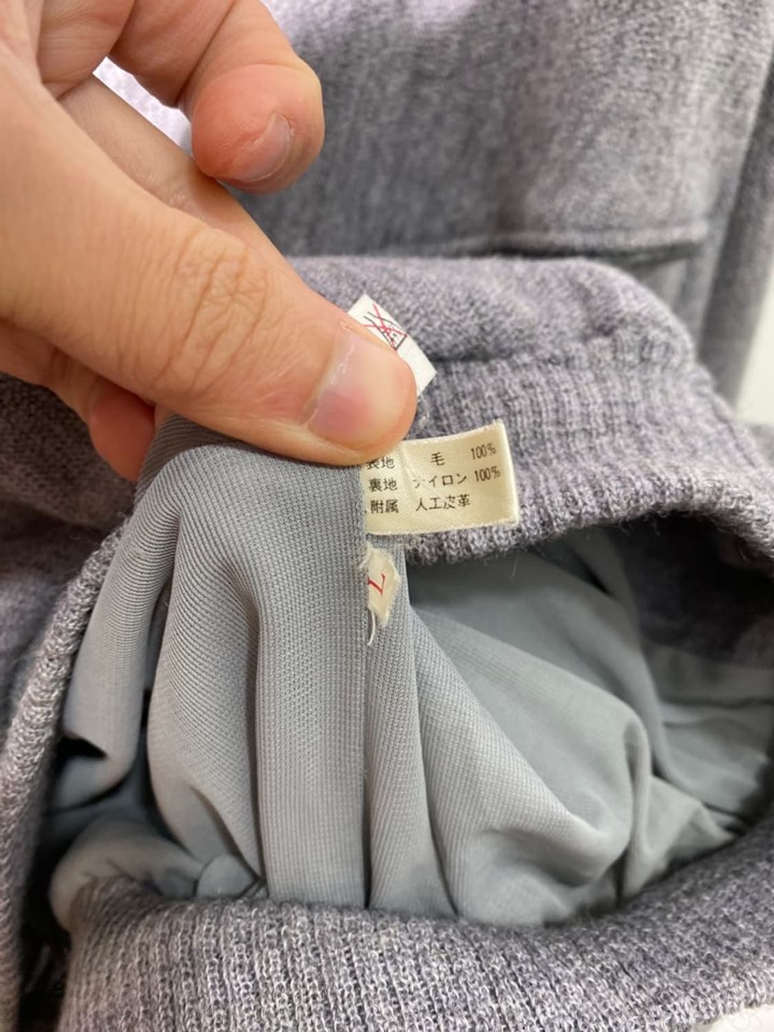 kosugi 울 블루종 상품이미지4