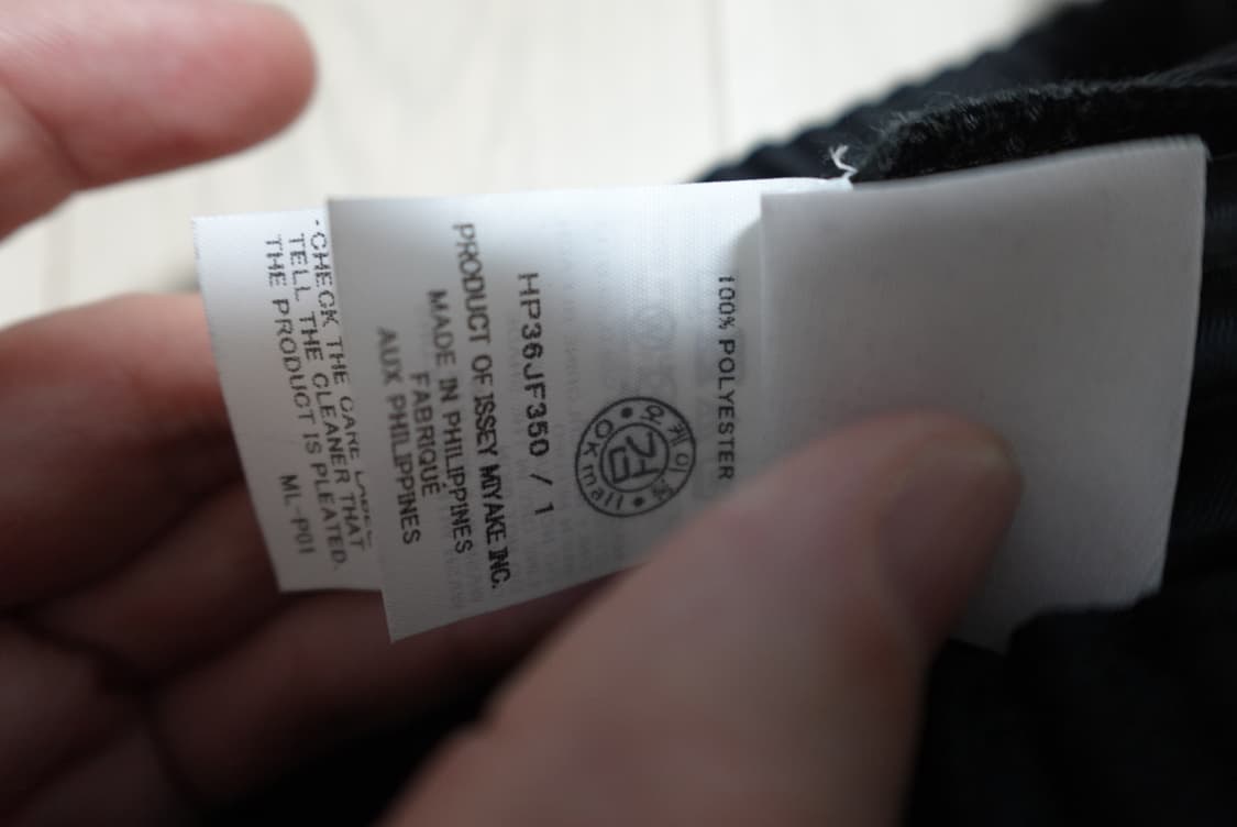 이세이미야케 옴므플리세 플리츠플리즈 셋업 블랙 S 상품이미지6