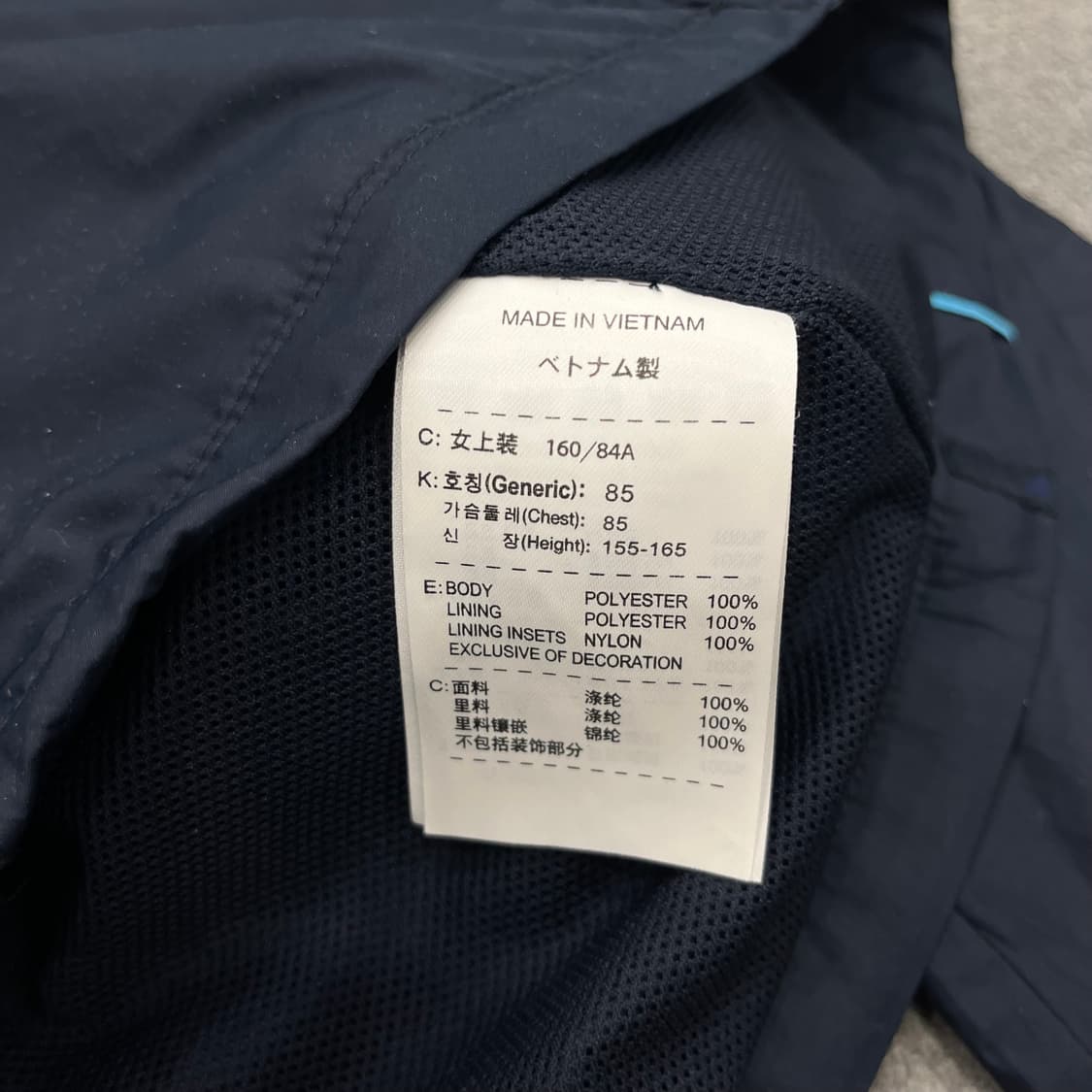 M 나이키 배색 바람막이 자켓 상품이미지6