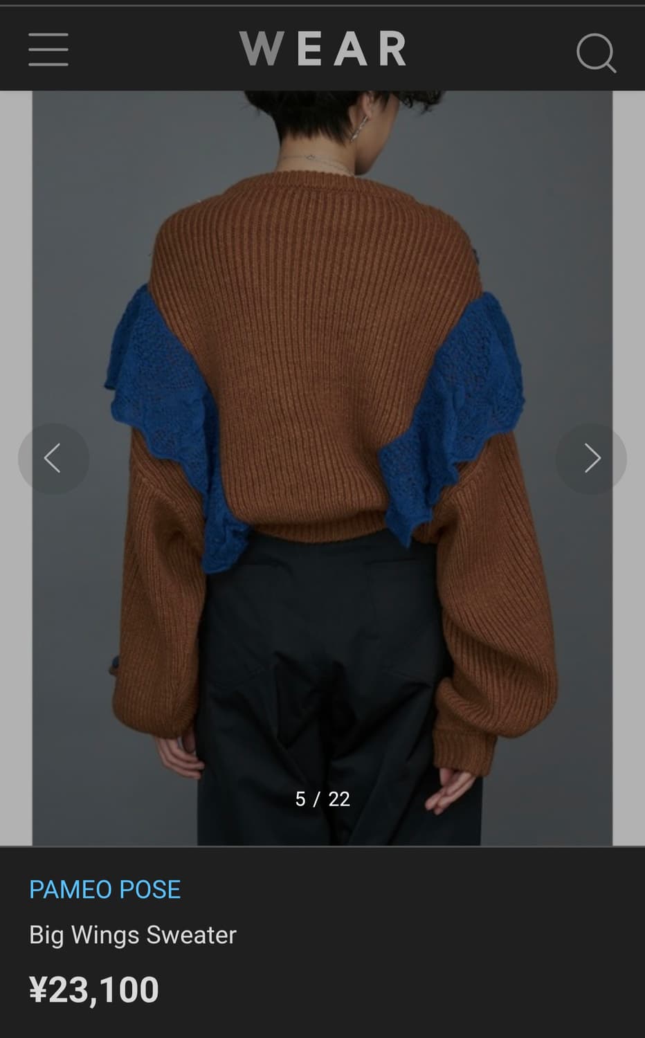 PAMEO POSE (파메오포즈) 윙 러플 니트 상품이미지2