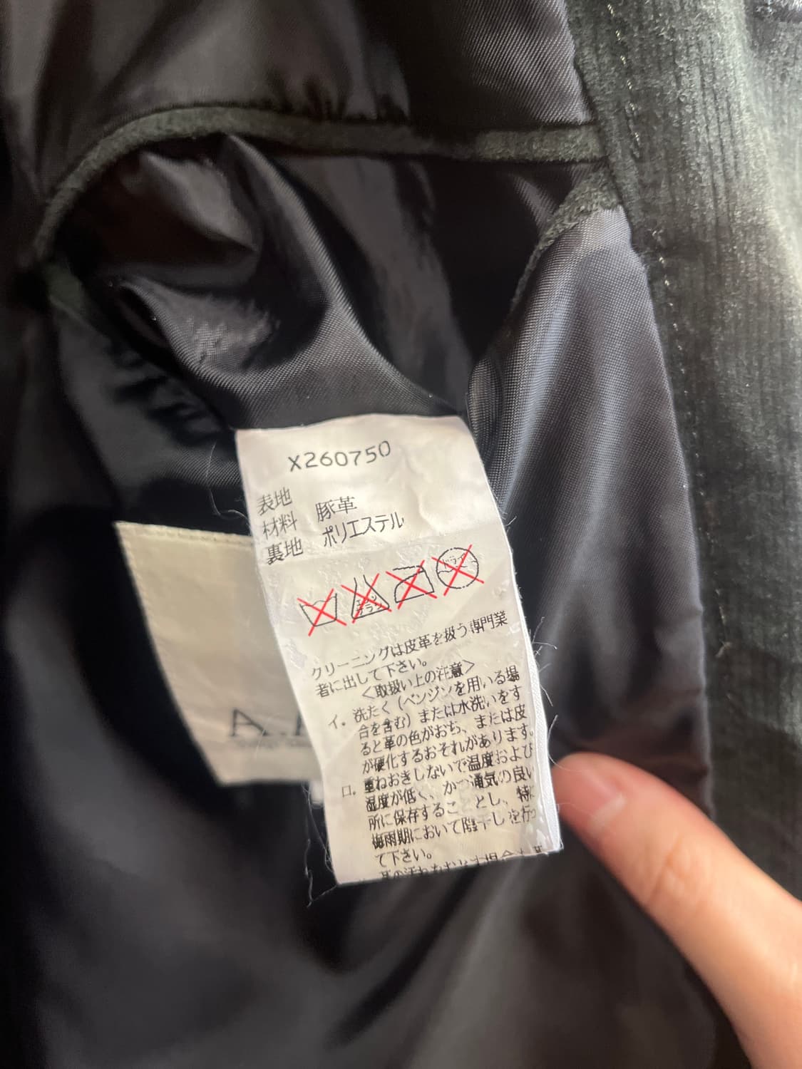 A.A.R by 요지 야마모토 피그 스웨이드 블레이저 [ 95 ] 상품이미지5