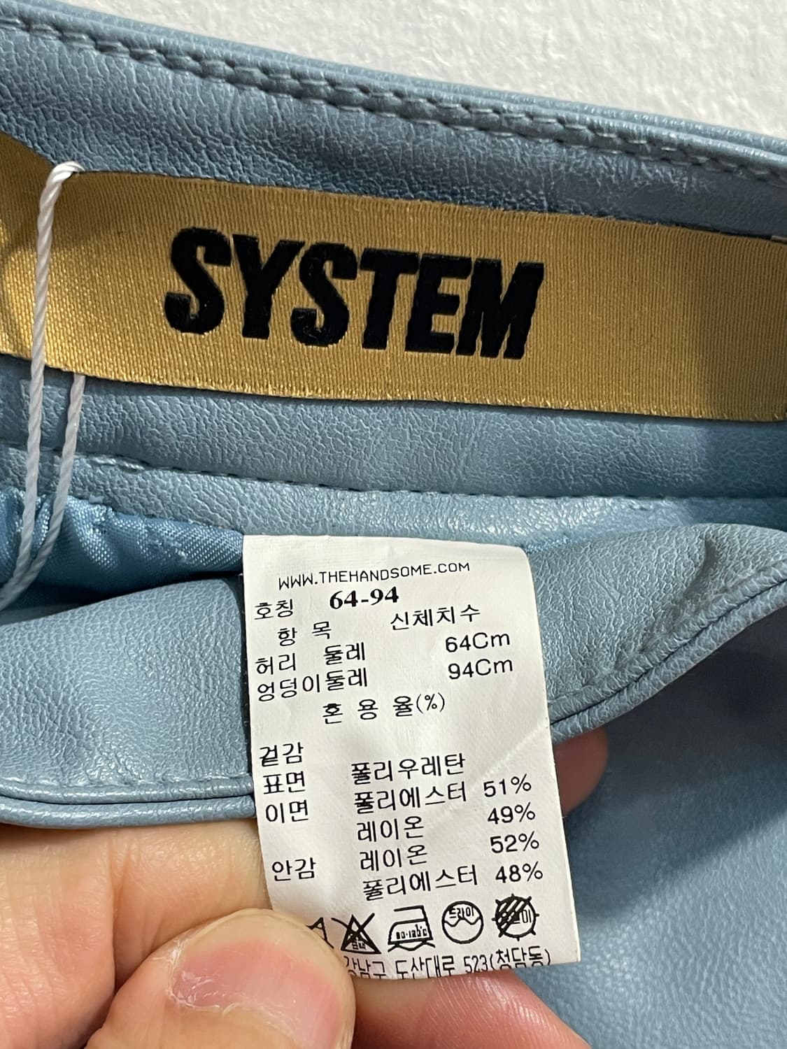 시스템  레더 미디 스카이블루 스커트  상품이미지6