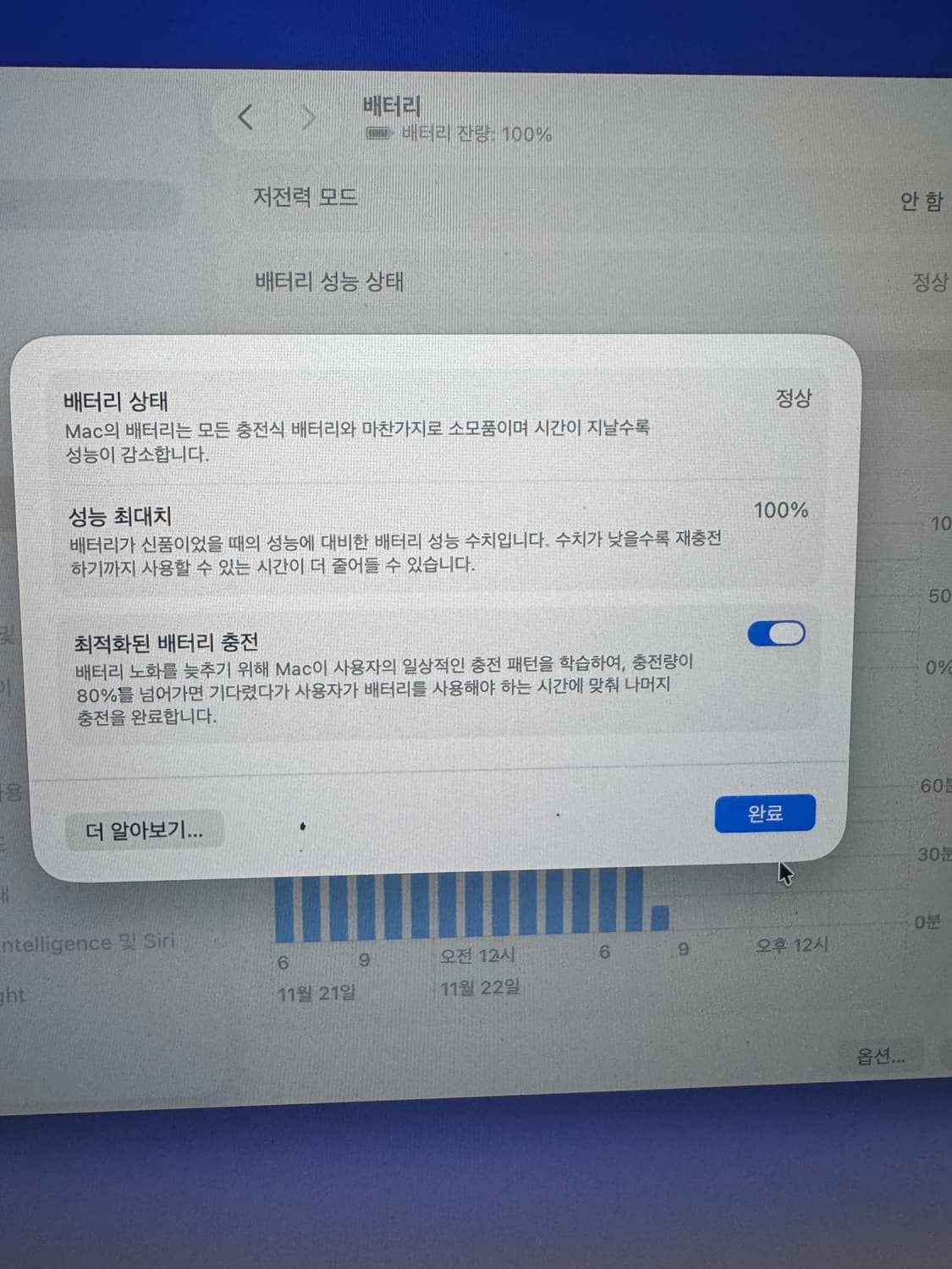맥북에어22년형 M2 13인치 에케플2년남음 상품이미지3